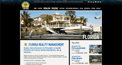 Desktop Screenshot of florema.pl